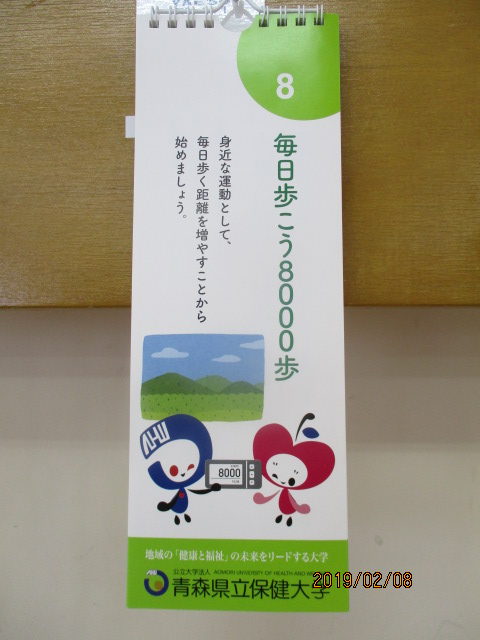 アップロードファイル 4384-3.jpg