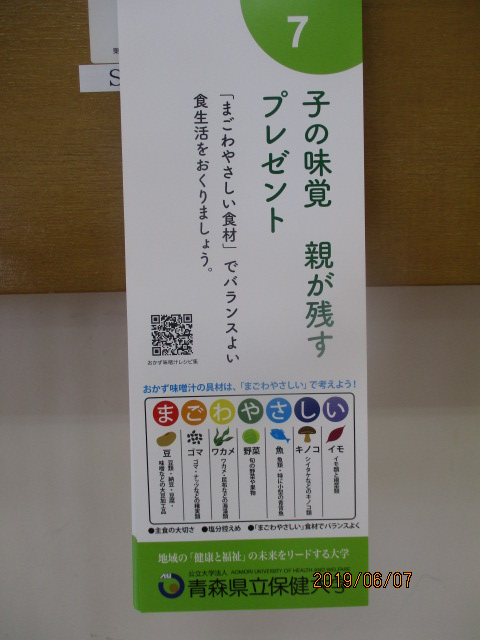 アップロードファイル 4504-1.jpg