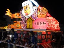 館町町会 館町町会
